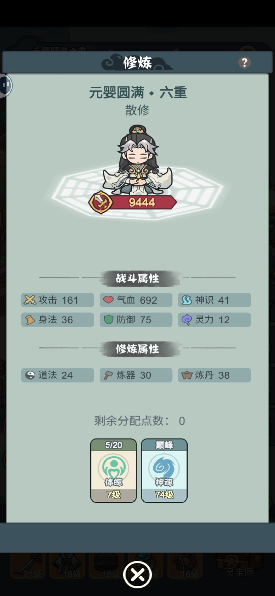 新版本感想 2