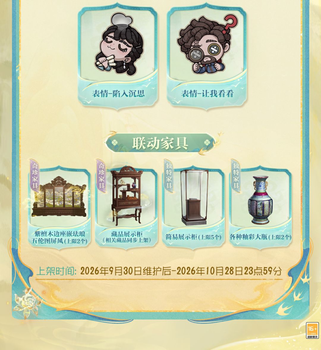 动态图片 5