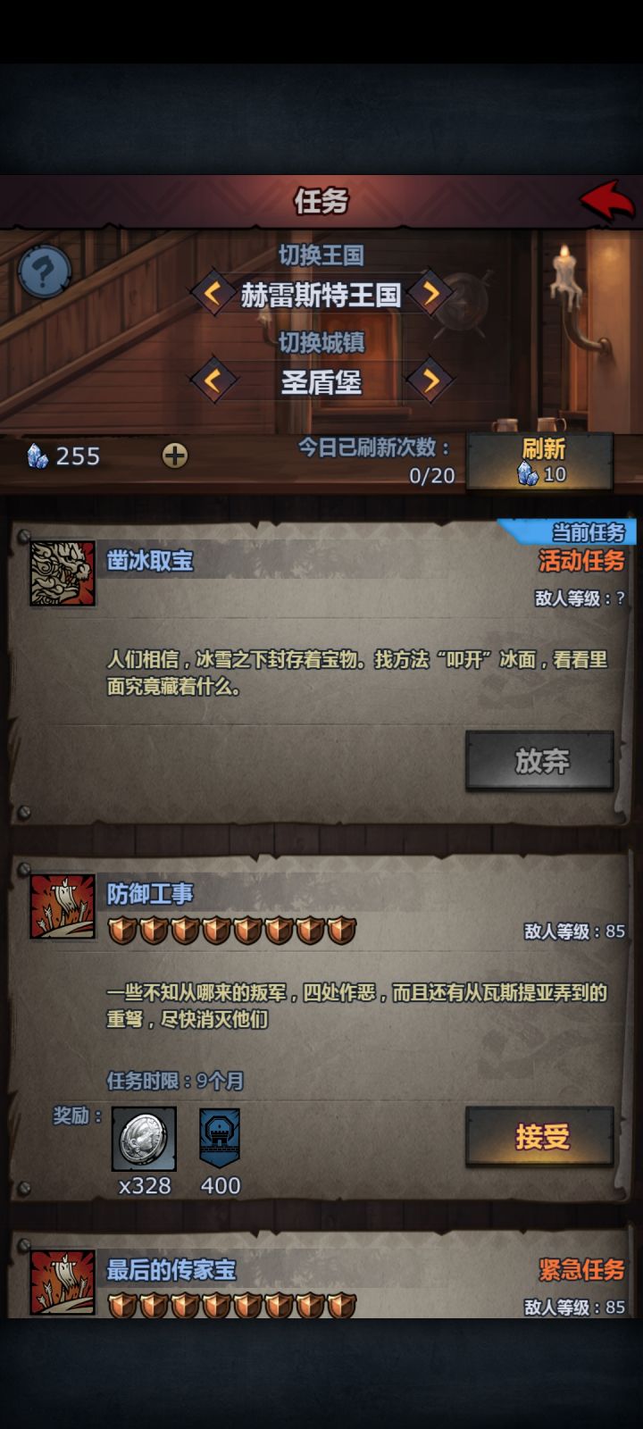 这个活动怎么过啊截图