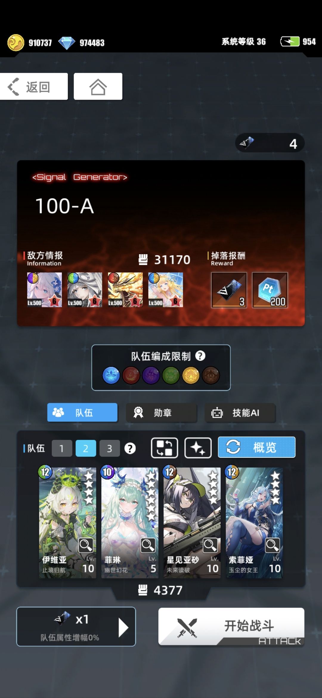 【极限超炫】手操才是打超炫的正道截图