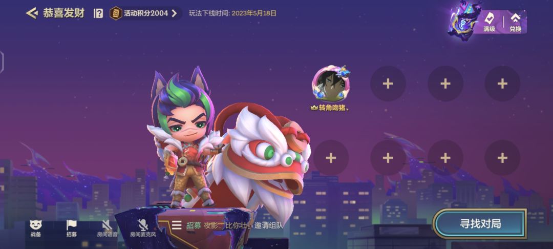 你怎么知道的? 1