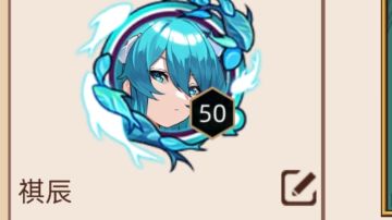 跨战力boss攻坚战，船长无伤轻取（学会了别抢我矿👻）