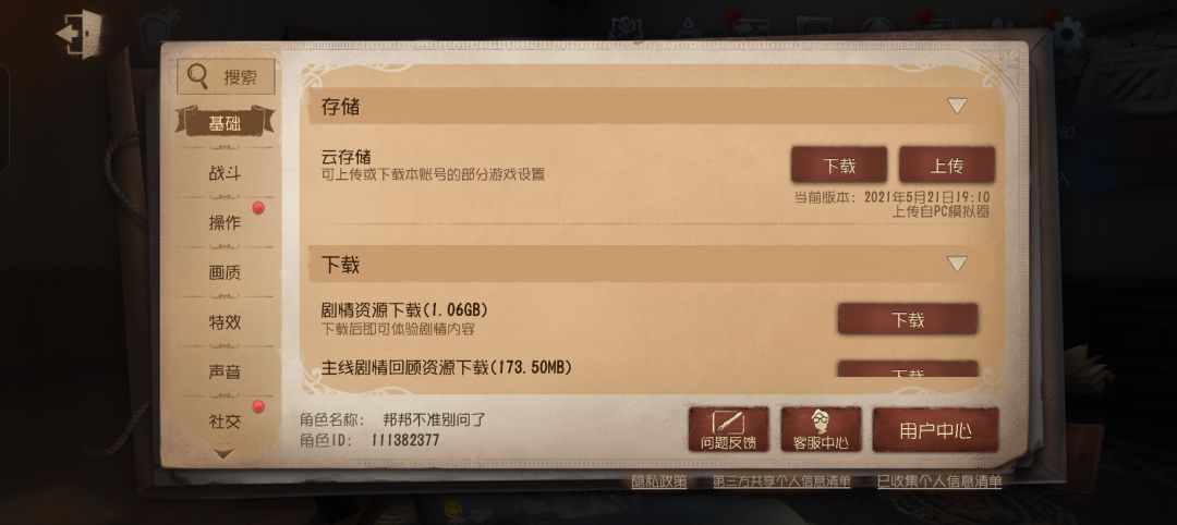 d一个稳定的平修队一起刷骰子 1