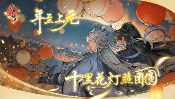 月圆人圆事事满，华夏千秋50w!