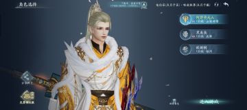 剑网三门派选择第二期，萌新一定看