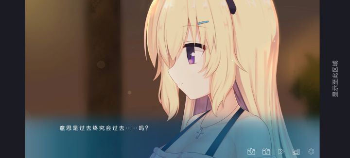 原来不知不觉已经一年了，已经从懵懂的大学生进化成懵懂的社畜了。对IRIS的喜欢应该依旧，毕竟还要每天跟跟帖，哈哈。
虽然已经很久没再玩过同类型的游戏了，嗯，已经静不下心了，很久没打开过IRIS了，今天一看，存档都没了[表情_豹哭]重玩一遍，才发现，里面有这句话，原来，我真的把她的侧脸永远印在记忆中了。今年，是我喜欢G3的，第七年。
我仍未知晓那天G3说了什么。
https://www.taptap截图