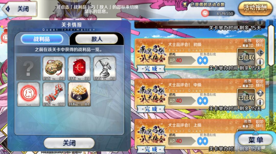 我礼装呐? 1