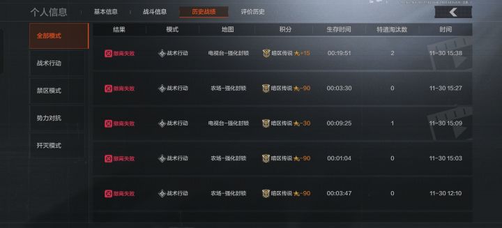 我在玩这个游戏我是这个截图