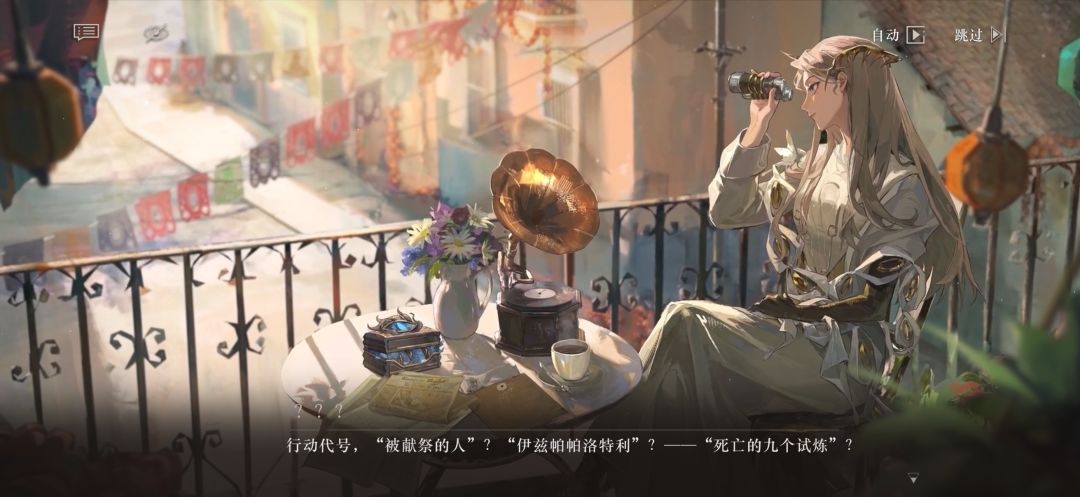 《绿松石俱乐部》完本！ 2