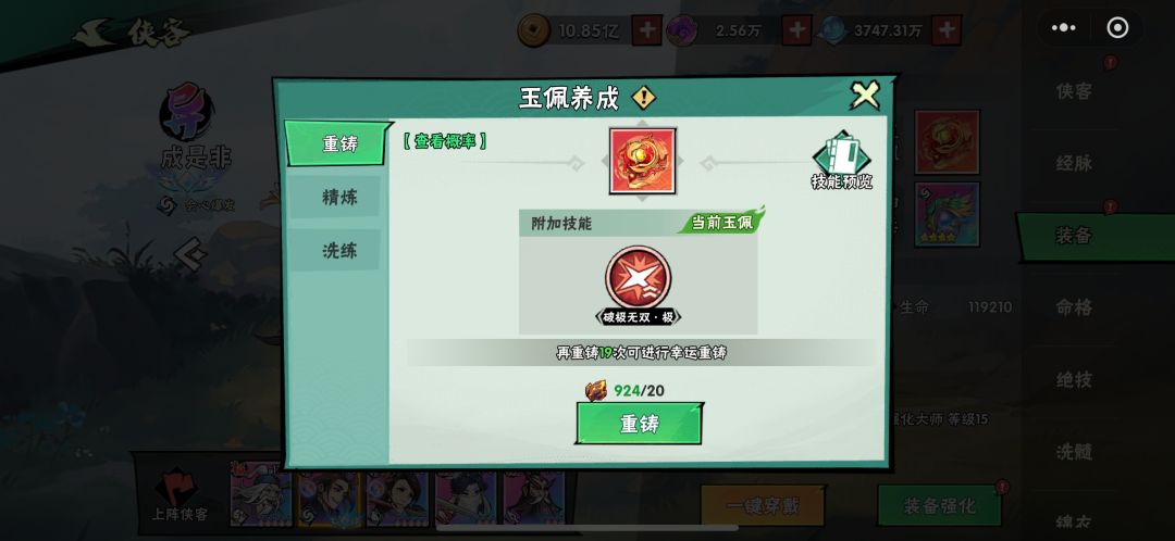 请问选择哪个? 2