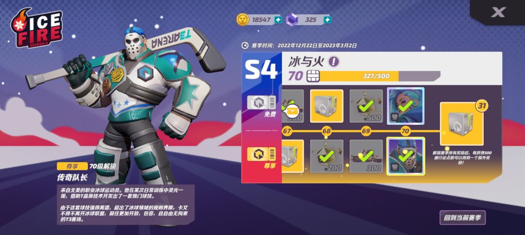 还有新角色吗? 1