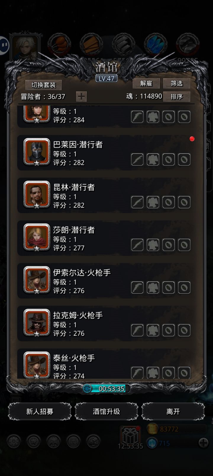 欧巴桑截图