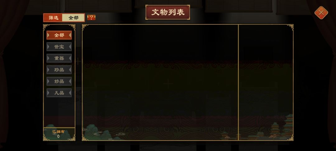有关秦汉时期文化阶段倒车的一个问题 2