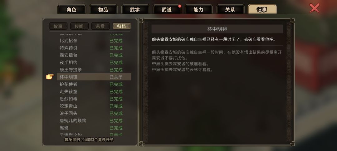 归元治疗解毒没了 2