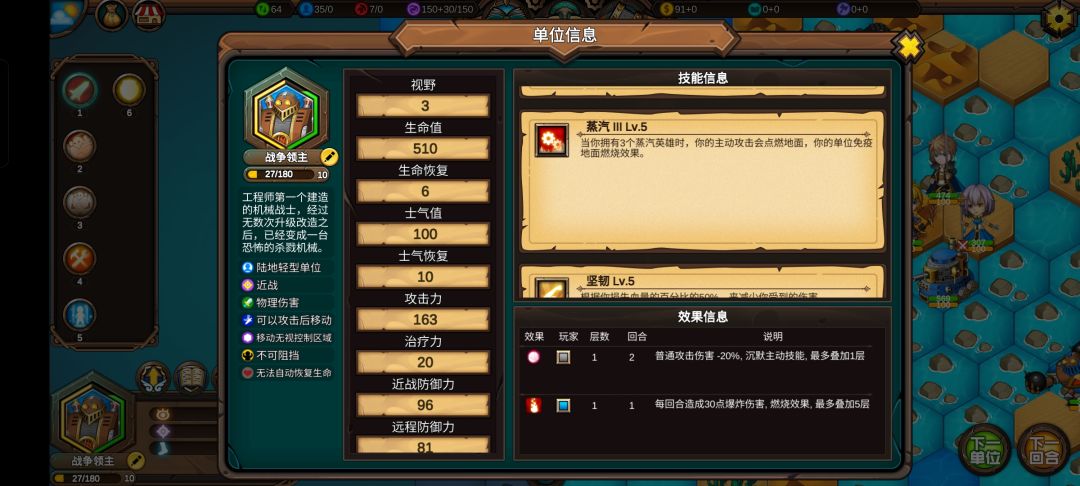 bug? 1