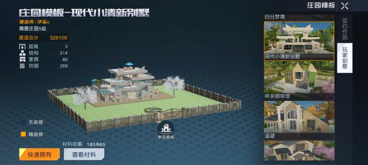 最近着实有点懒截图