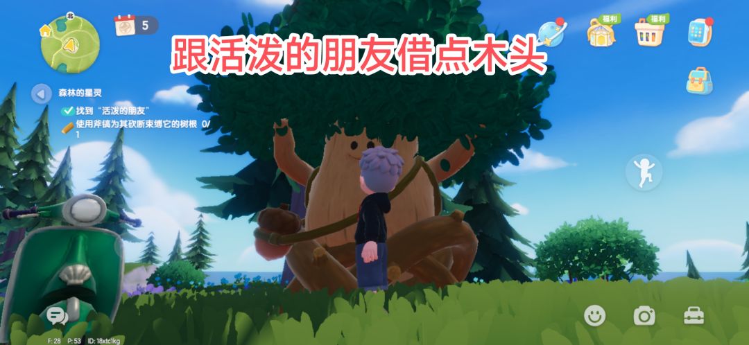 【连环画方式】打开小镇的一天❗人心险恶 3