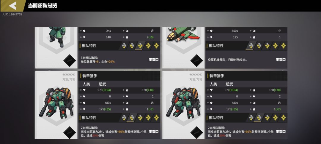 究竟是哪个神人干的啊 1