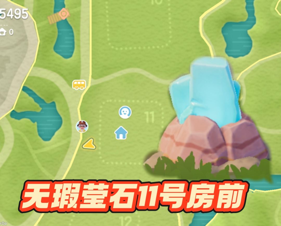 心动小镇溜溜橡木无瑕莹石天气2月5号 2