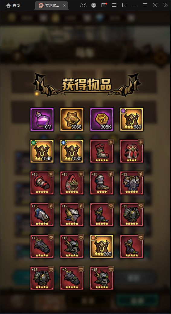 动态图片 4