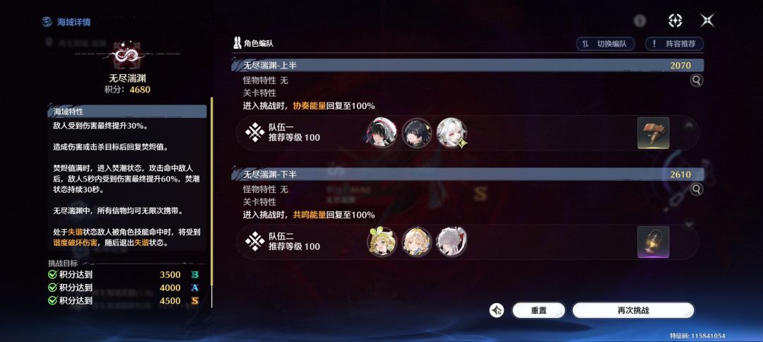 还行 2