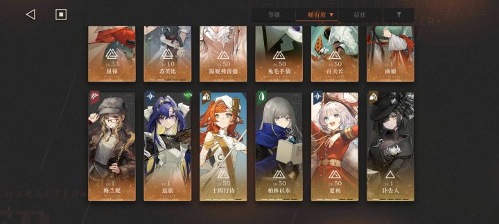 刚回坑，怎么配对呀[表情_捂脸哭]截图