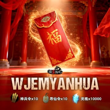 《捕盗行纪》| 无尽噩梦6 | 春节福利第四波