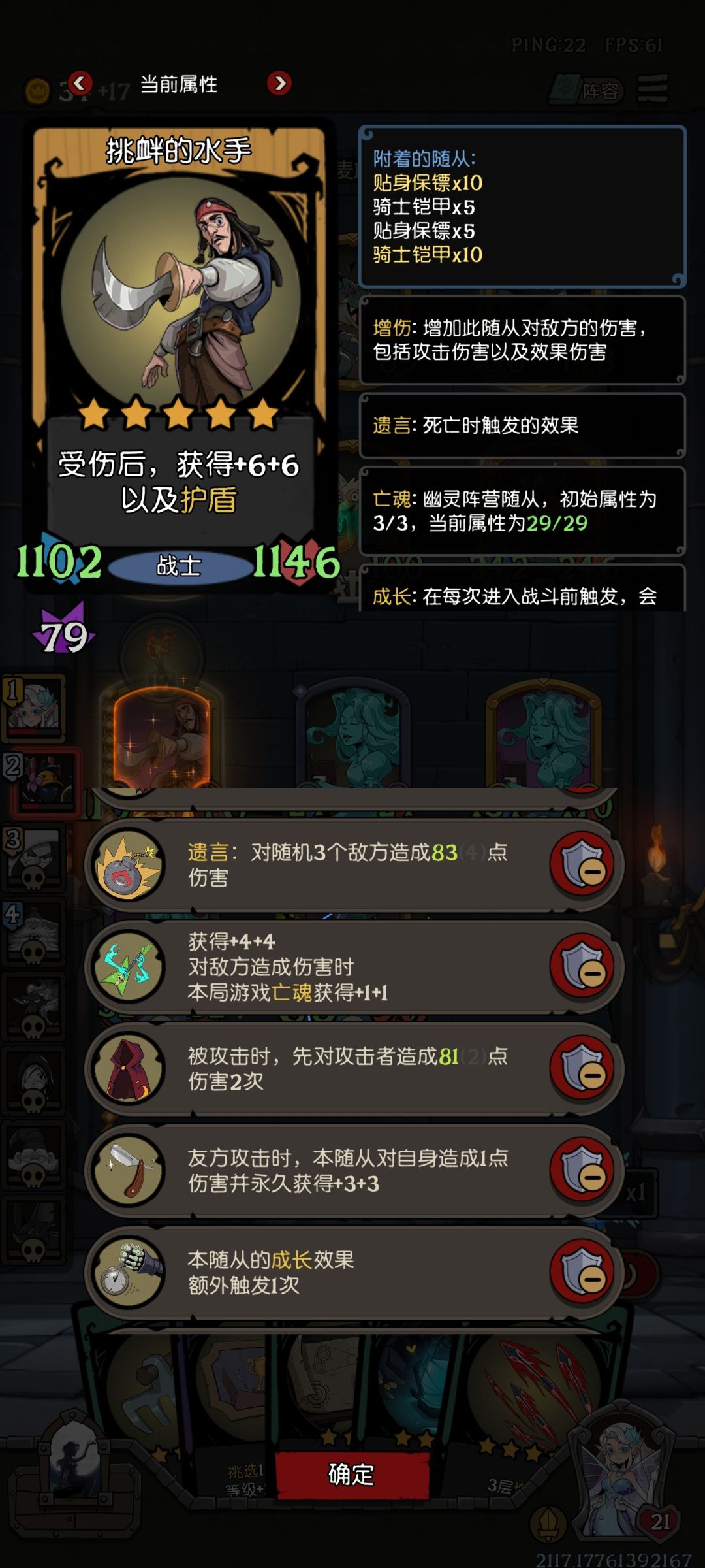连砍三刀还是能玩,我华强的手段你是知道的 2