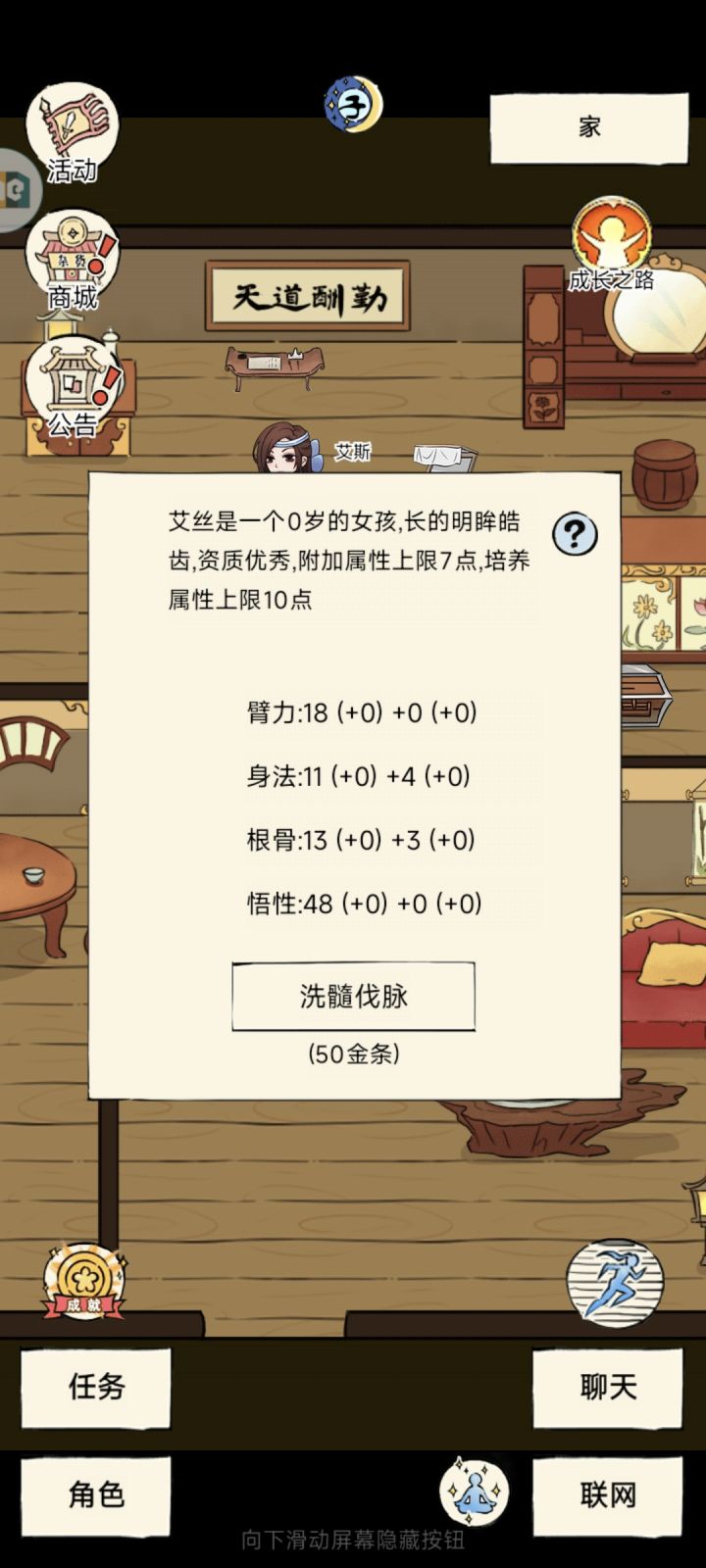 大佬们我这是不是废了截图
