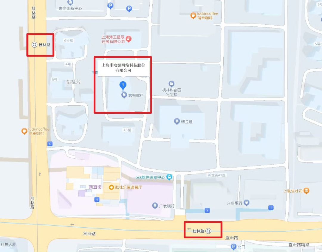 鸣潮广告 霸屏 米哈游楼下地铁🍉🍉🍉 3