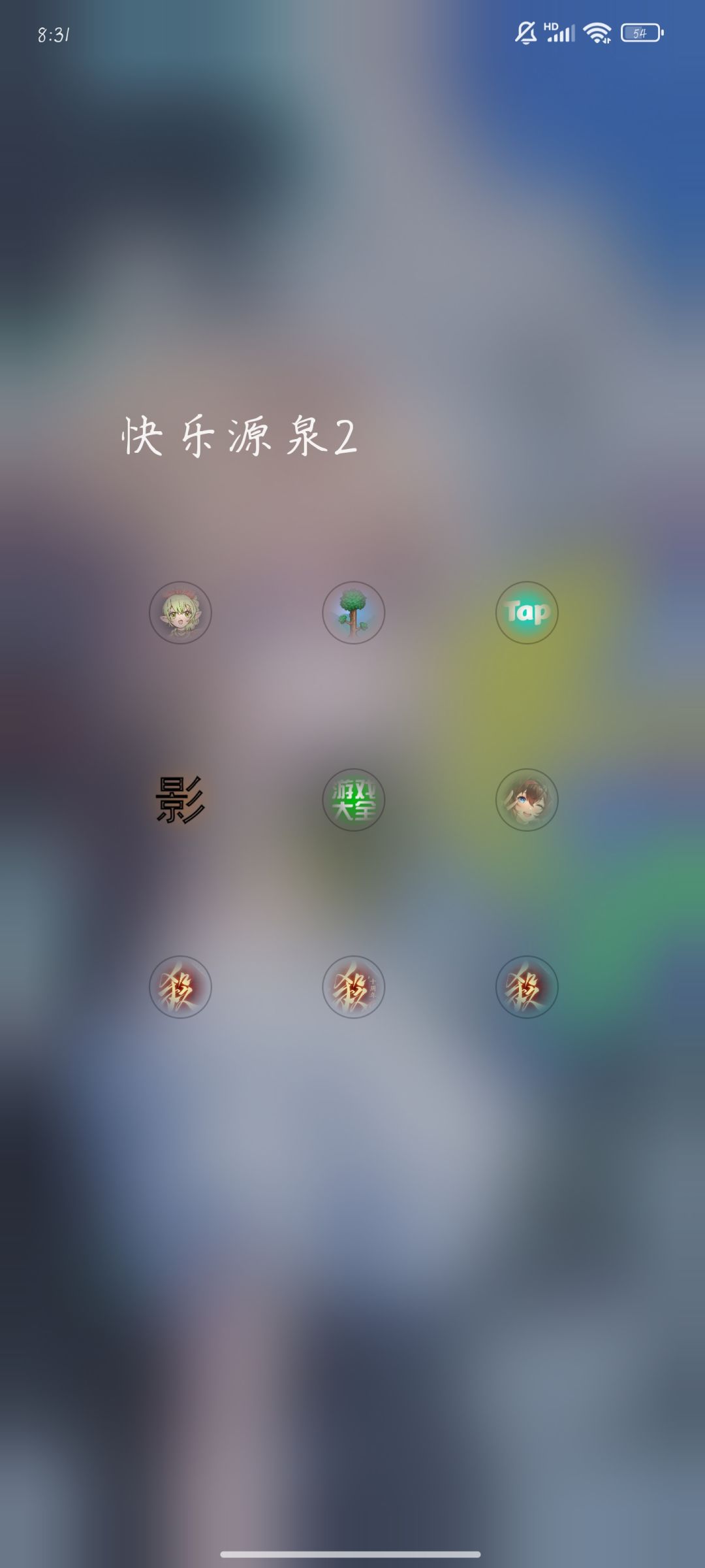 动态图片 7