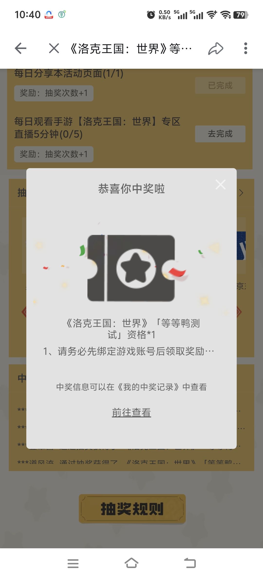 有没有要玩的! 1