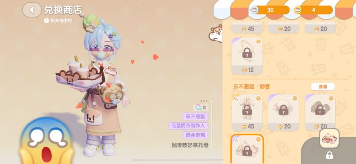 肝爆日常截图