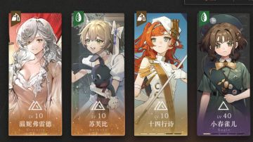 主线普通难度通关与苏芙比使用心得