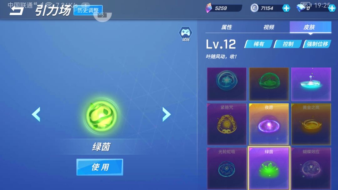 好怀念这些皮肤2 4