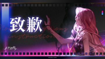 充值及礼包码兑换问题补偿