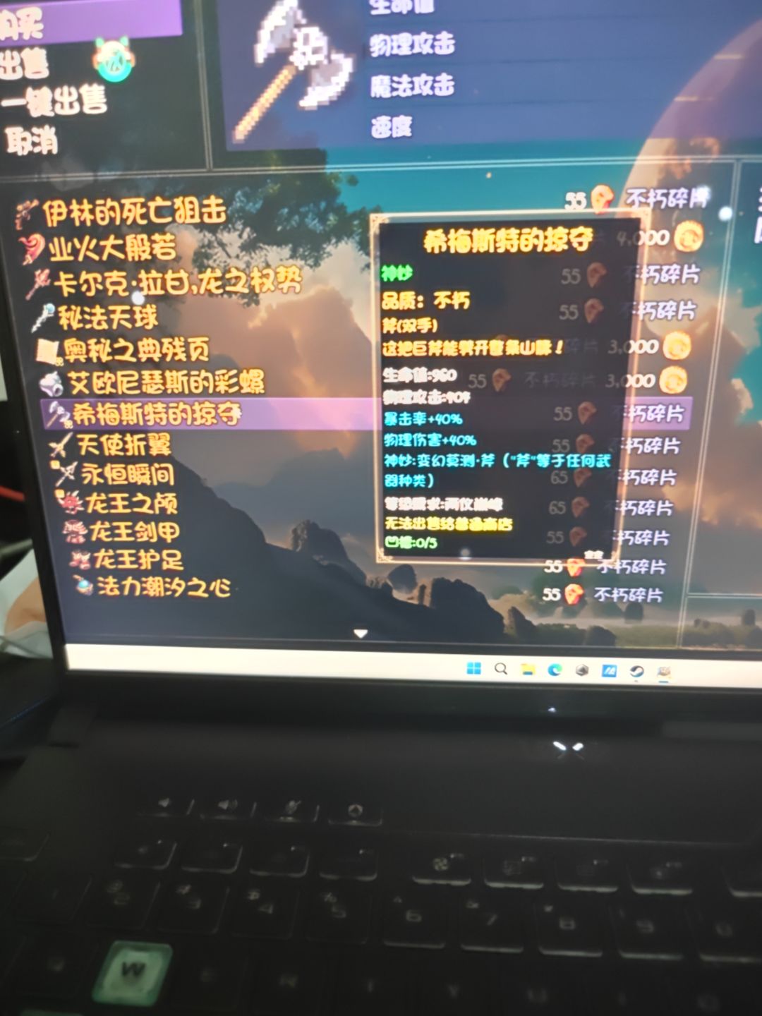 买不起😭 1