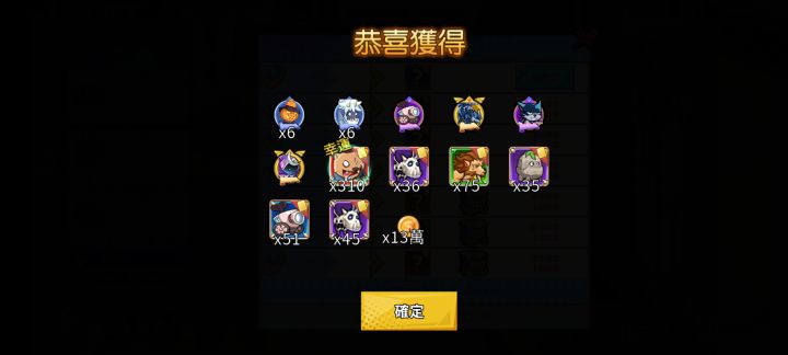 最欧的一集哈哈哈哈哈#召唤与合成截图