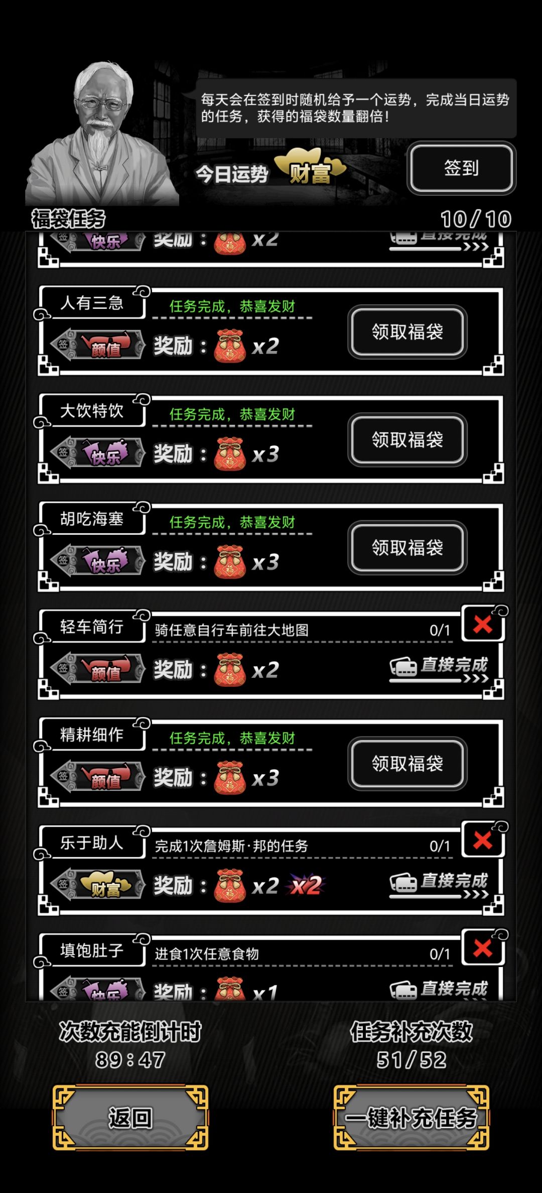 我怀疑这游戏就是针对我 1