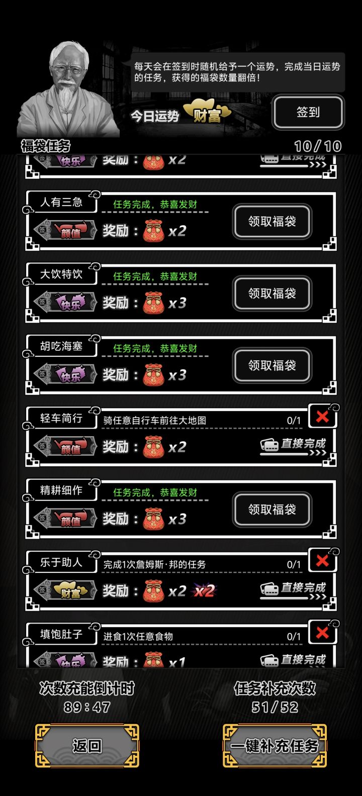 我怀疑这游戏就是针对我截图