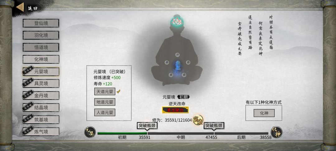蕴血丸 2