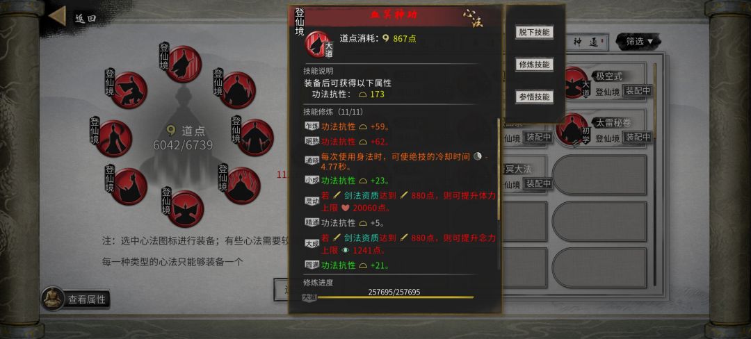 感谢各位老师的指点,普通难度打通了 8