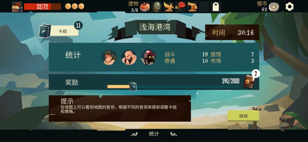 动态图片 8