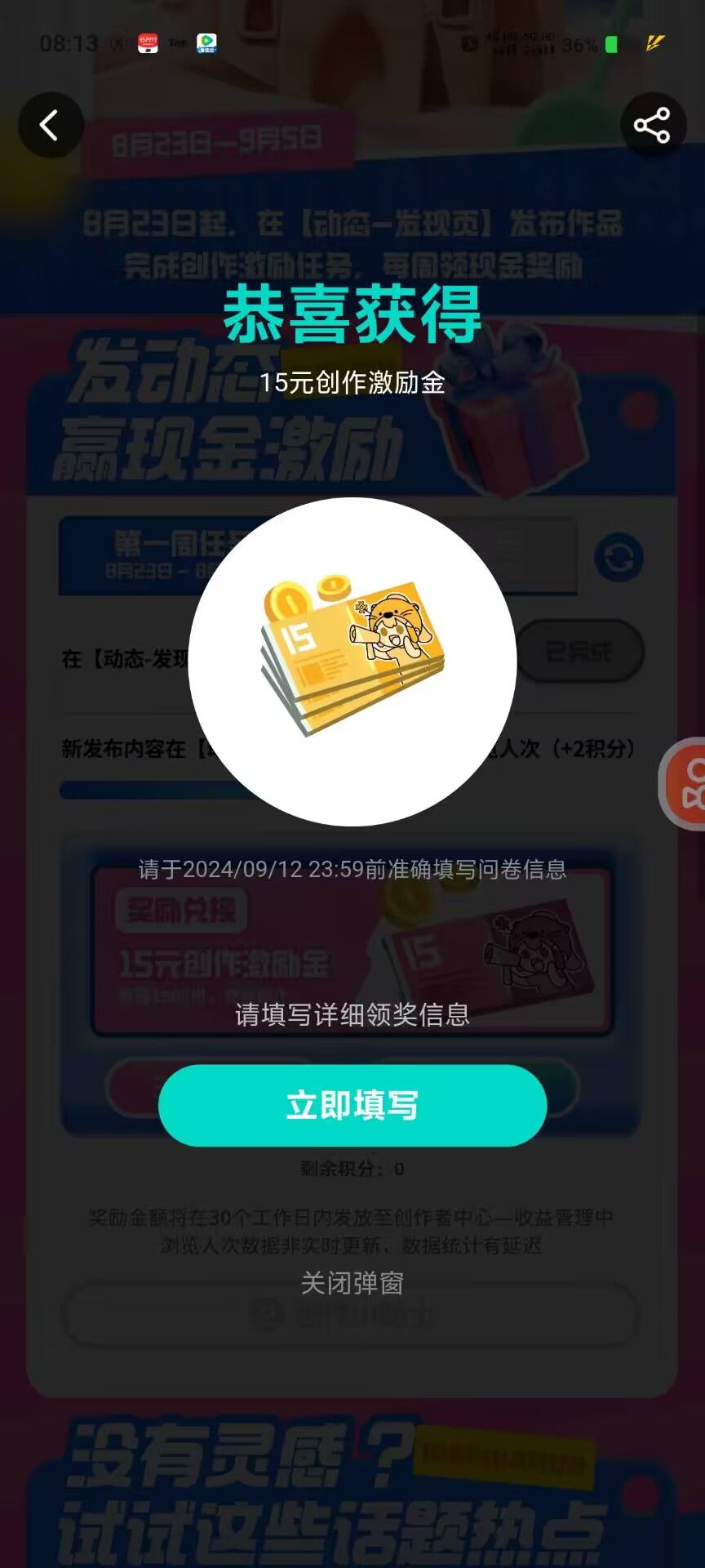 啊?????这是什么 1