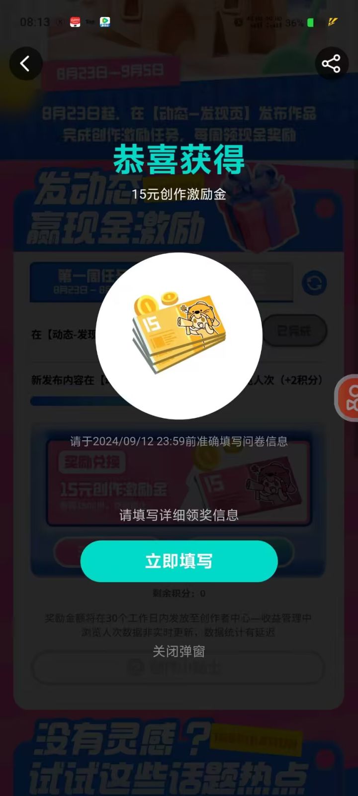 啊?????这是什么截图