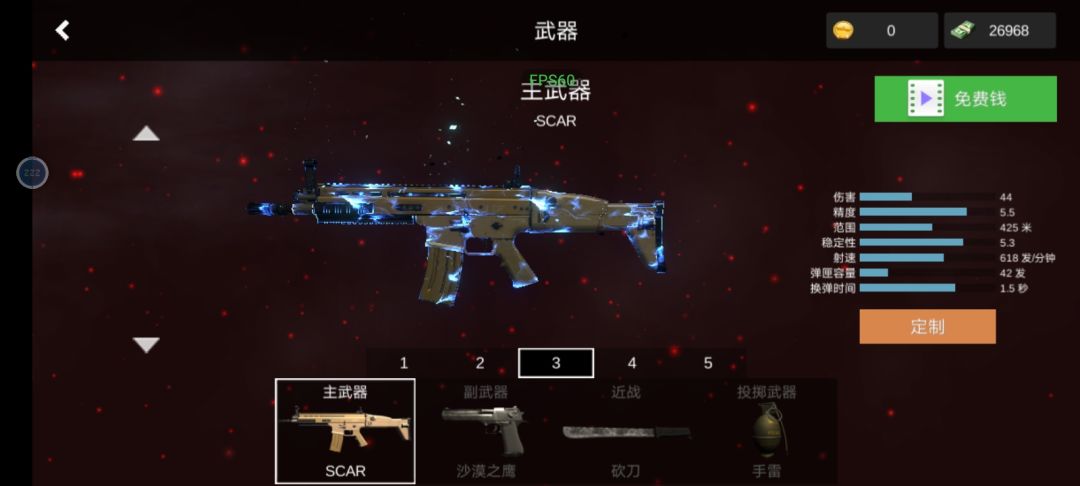 真不错 2