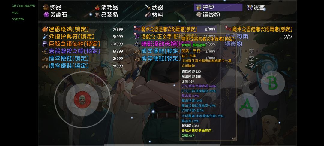 发现一个bug 2