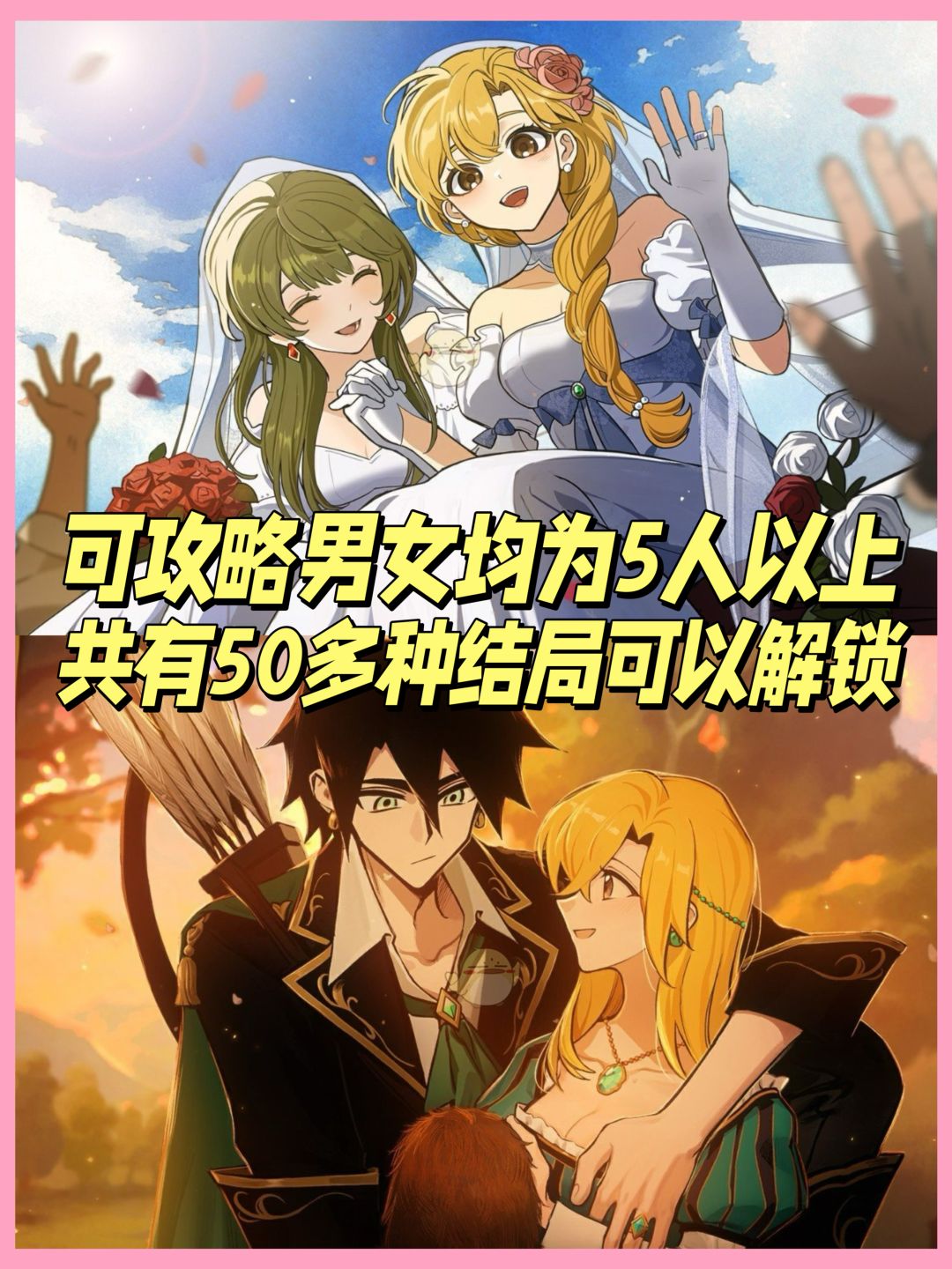 手机上也可以养女鹅啦!预约就送全新服饰 3