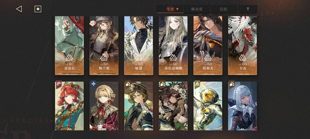 sl黑户 3
