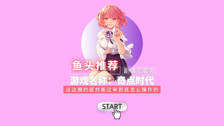 黑丝肉感小脚丫这谁能受得了啊！这游戏没点自控力的千万别玩！伤腰子啊！截图